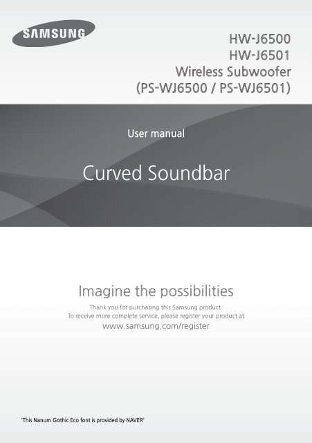 soundbar samsung multiroom