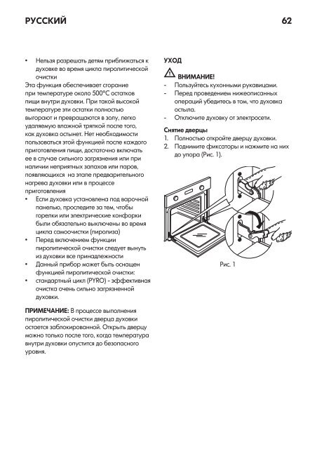 KitchenAid OVN 908 S - Oven - OVN 908 S - Oven PL (857923201000) Mode d'emploi