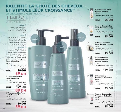 Catalogue Oriflame Maroc November 2016