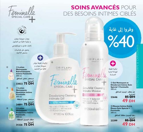 Catalogue Oriflame Maroc November 2016