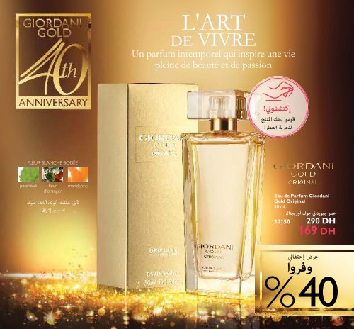 Catalogue Oriflame Maroc November 2016