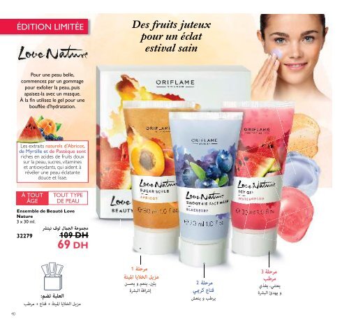 Catalogue Oriflame Maroc November 2016