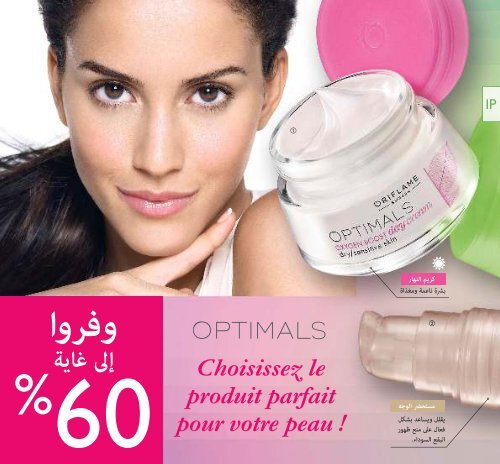 Catalogue Oriflame Maroc November 2016