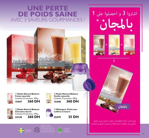 Catalogue Oriflame Maroc November 2016