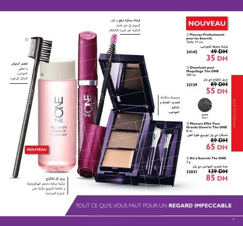 Catalogue Oriflame Maroc November 2016