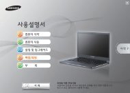 Samsung Series 9 15
