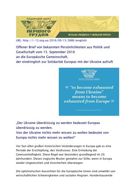 2016-09 • Appell zur Solidarität mit der Ukraine • bekannter Persönlichkeiten