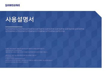 Samsung S24F352FHN - LS24F352FHNXZA - User Manual ver. 1.0 (KOREAN,0.79 MB)