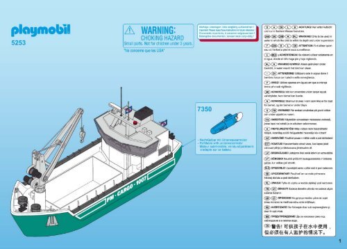 playmobil cargo ship with loading crane
