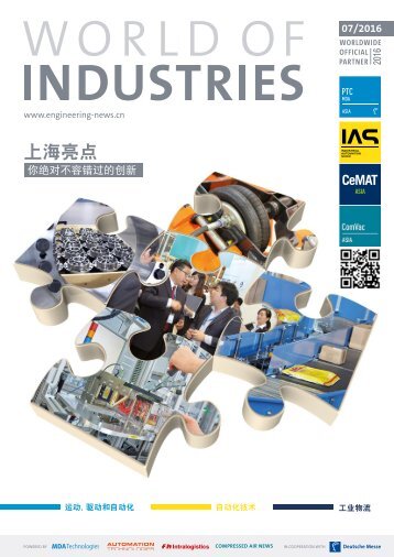 world of industries 7/2016 (CN)
