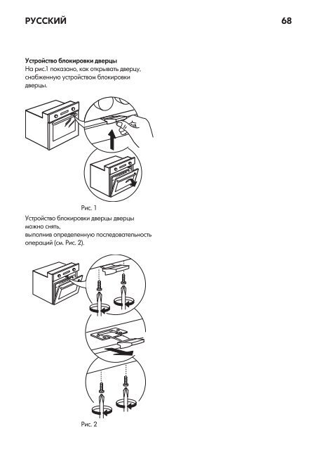 KitchenAid OVN 908 W - Oven - OVN 908 W - Oven EUR (857911701010) Guide de consultation rapide