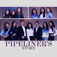  Pipeliner's Story IX выпуск октябрь' 2016