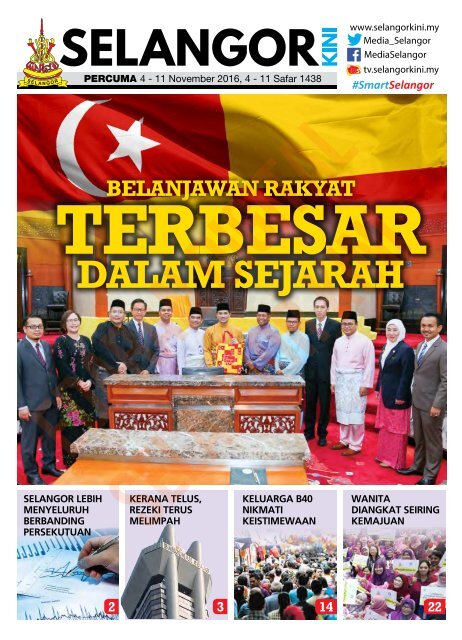 TERBESAR