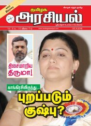 Tamilagaarasiyal - 05.11.2016- Issue - PDF (1)