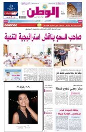 صاحب السمو يناقش استراتيجية التنمية