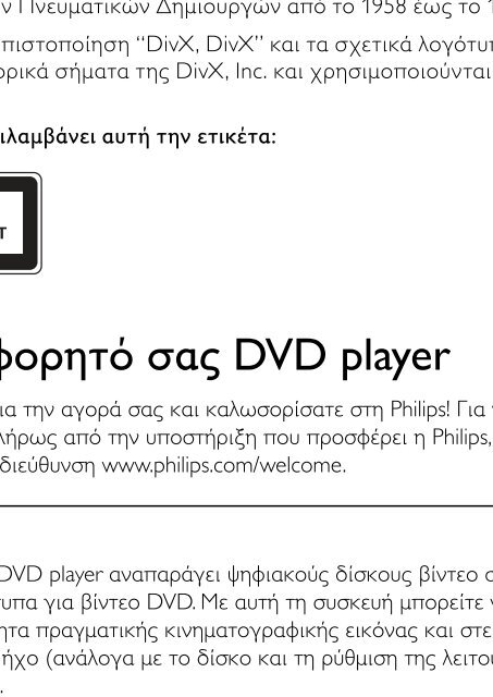 Philips Lecteur de DVD portable - Mode d&rsquo;emploi - ELL