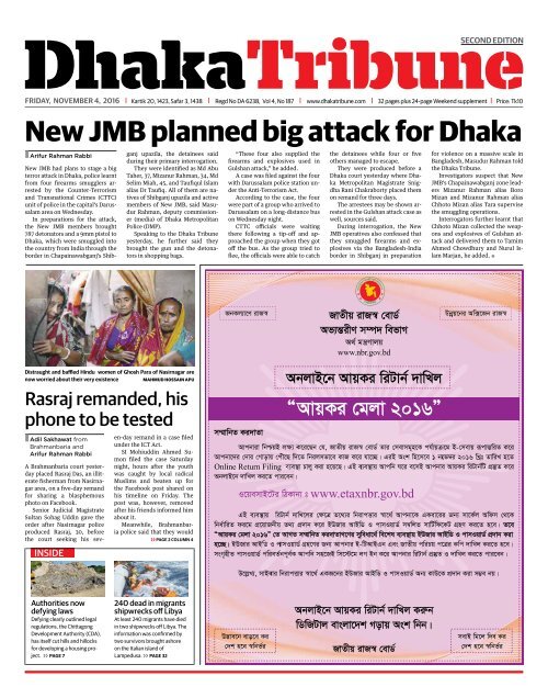 DT e-Paper, Friday, November 4, 2016