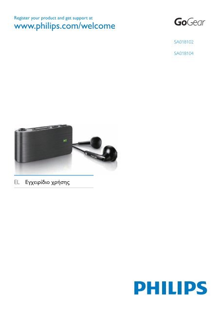 Philips GoGEAR Baladeur MP3 - Mode d&rsquo;emploi - ELL