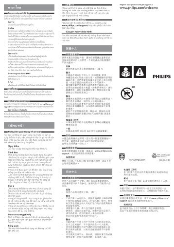 Philips Shaver series 1000 Rasoir Ã©lectrique Ã  sec - Instructions avant utilisation - MSA
