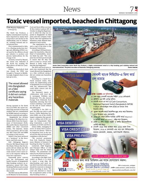 e_Paper 7-11-2016