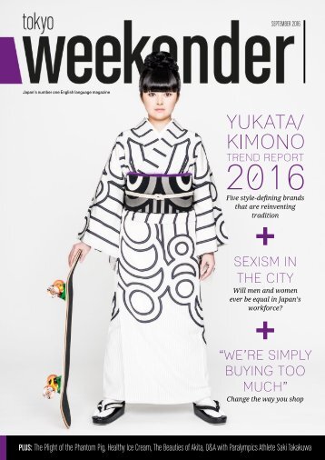 Tokyo Weekender September 2016