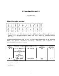 Kabardian-Phonetics