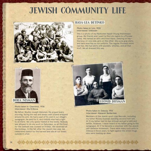 The Ukrainian Jewish Family Album