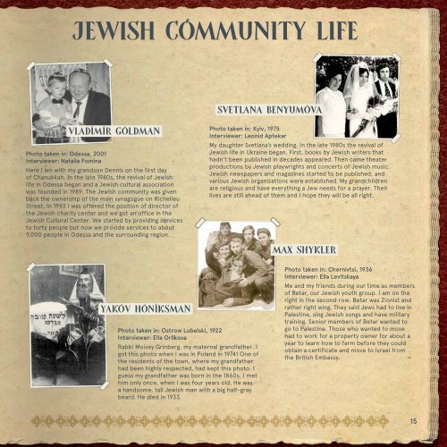 The Ukrainian Jewish Family Album