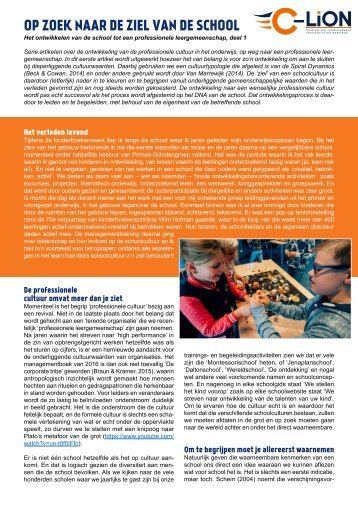 Op zoek naar de ziel van de school - Professionele Leergemeenschap deel 1 - nov 2016