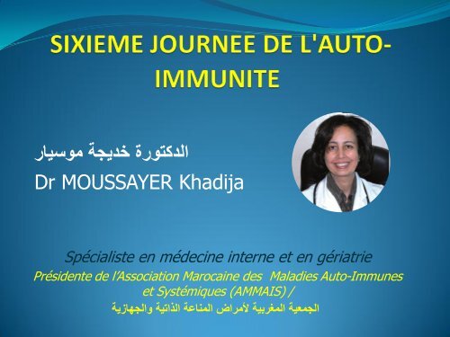 SIXIEME JOURNEE DE L'AUTO-IMMUNITE PRESENTATION POWERPOINT Dr MOUSSAYER  5 NOVEMBRE   2016