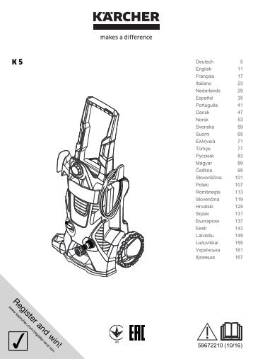 Karcher K 5 - manuals