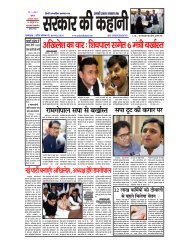 24 October 2016 Edition