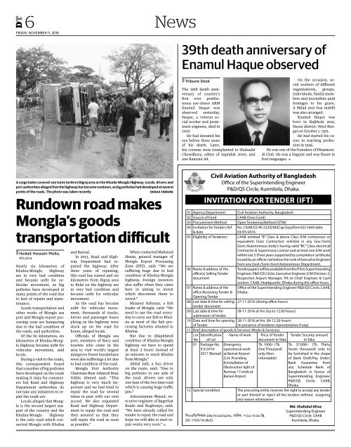 e_Paper (11 November 2016)