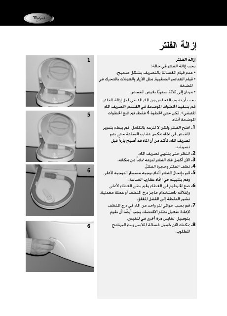 KitchenAid MAXY 13 - Washing machine - MAXY 13 - Washing machine AR (857007686200) Istruzioni per l'Uso