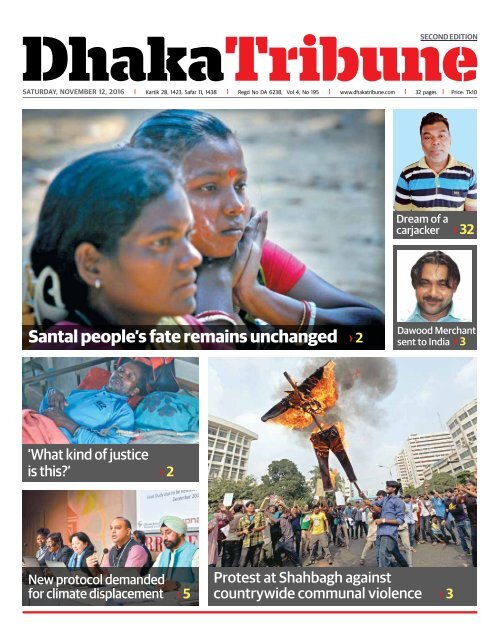 DT e-Paper, Saturday, 12 November, 2016