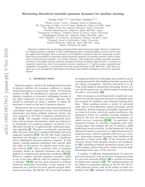 arXiv:1602.08159v2