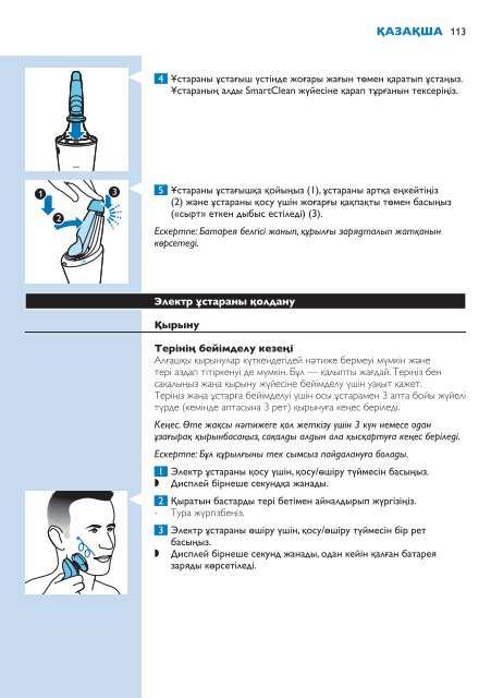 Philips Shaver series 9000 Rasoir &eacute;lectrique rasage &agrave; sec ou sous l'eau - Mode d&rsquo;emploi - SLV