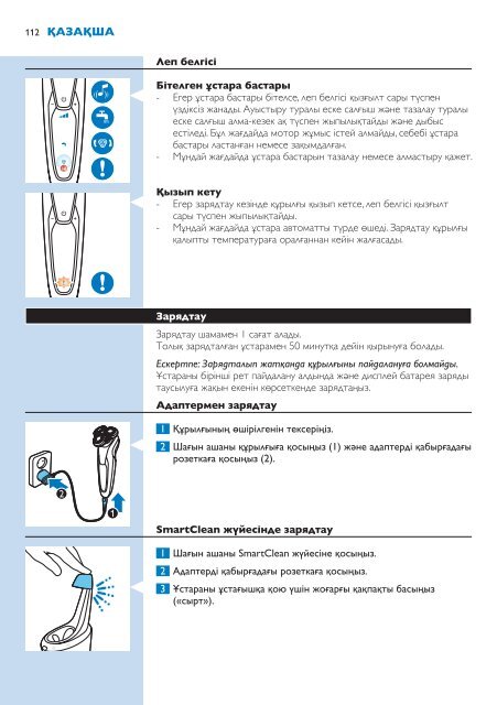 Philips Shaver series 9000 Rasoir &eacute;lectrique rasage &agrave; sec ou sous l'eau - Mode d&rsquo;emploi - SRP