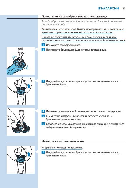 Philips Shaver series 9000 Rasoir &eacute;lectrique rasage &agrave; sec ou sous l'eau - Mode d&rsquo;emploi - SRP