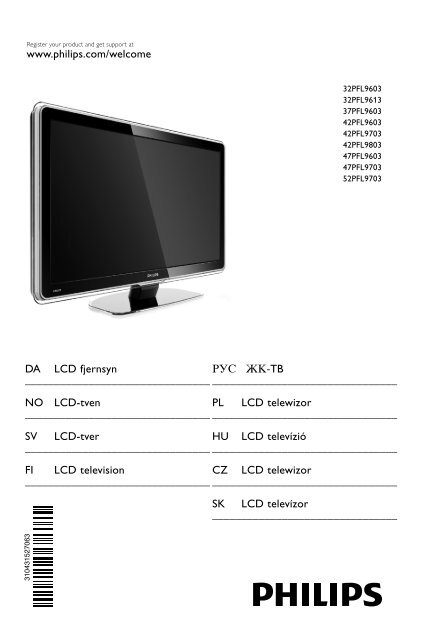 Philips TV LCD - Mode d&rsquo;emploi - RUS