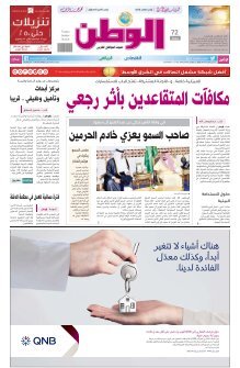 مكافآت المتقاعدين بأثر رجعي