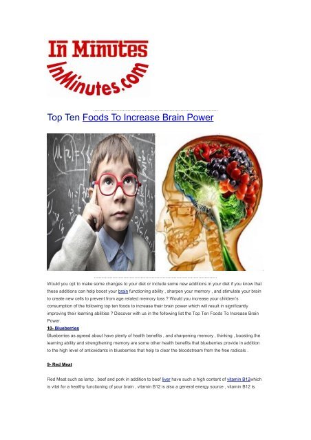 Top Ten Foods To Increase Brain Power