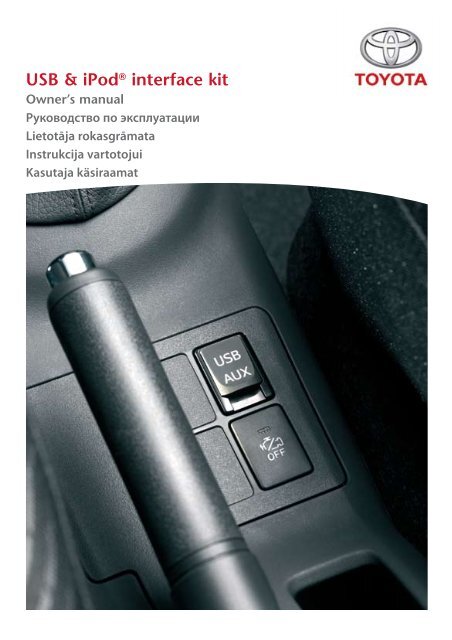 Toyota USB &amp;amp; iPod interface kit - PZ473-00266-00 - USB &amp; iPod interface kit (Russian, Latvian, Lithuanian, Estonian) - Manuale d'Istruzioni