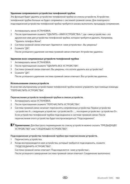 Toyota Bluetooth SWC English Czech Hungarian Polish Russian - PZ420-00293-EE - Bluetooth SWC English Czech Hungarian Polish Russian - Manuale d'Istruzioni