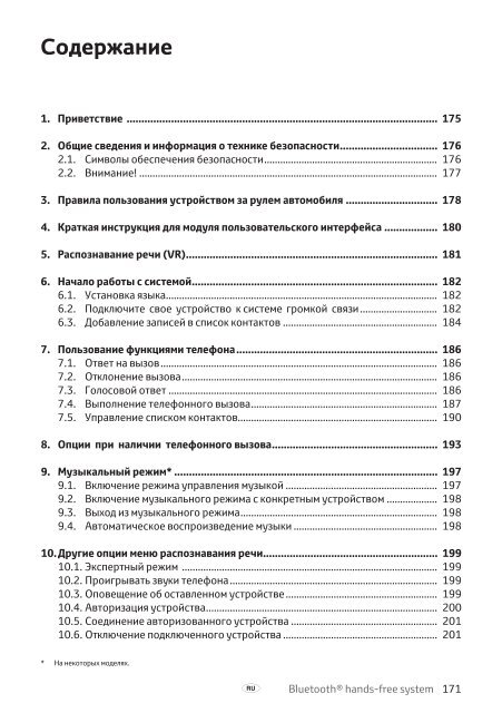 Toyota Bluetooth hands - PZ420-I0291-EE - Bluetooth hands-free system (Czech, English, Hungarian, Polish, Russian) - Manuale d'Istruzioni