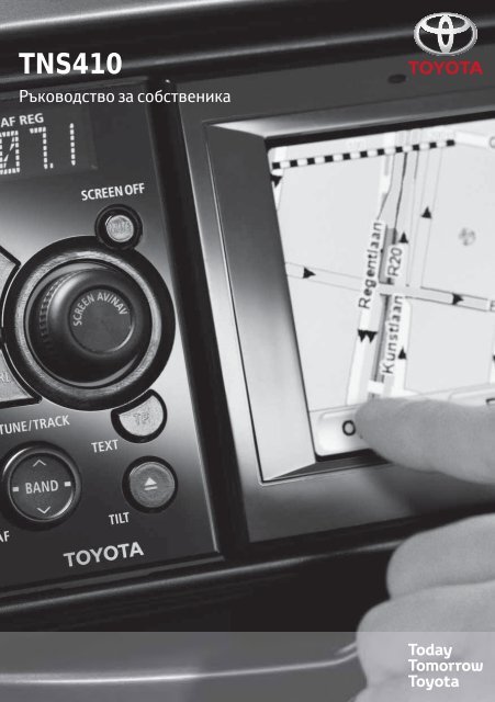 Toyota TNS410 - PZ420-E0333-BG - TNS410 - Manuale d'Istruzioni