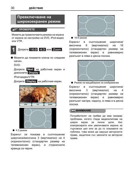 Toyota TNS410 - PZ420-E0333-BG - TNS410 - Manuale d'Istruzioni