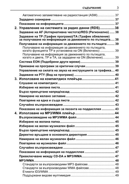 Toyota TNS410 - PZ420-E0333-BG - TNS410 - Manuale d'Istruzioni