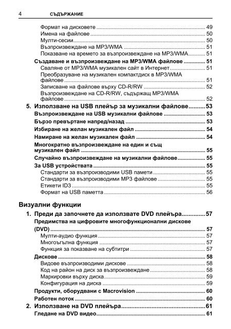 Toyota TNS410 - PZ420-E0333-BG - TNS410 - Manuale d'Istruzioni