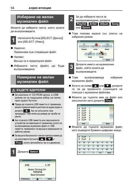 Toyota TNS410 - PZ420-E0333-BG - TNS410 - Manuale d'Istruzioni